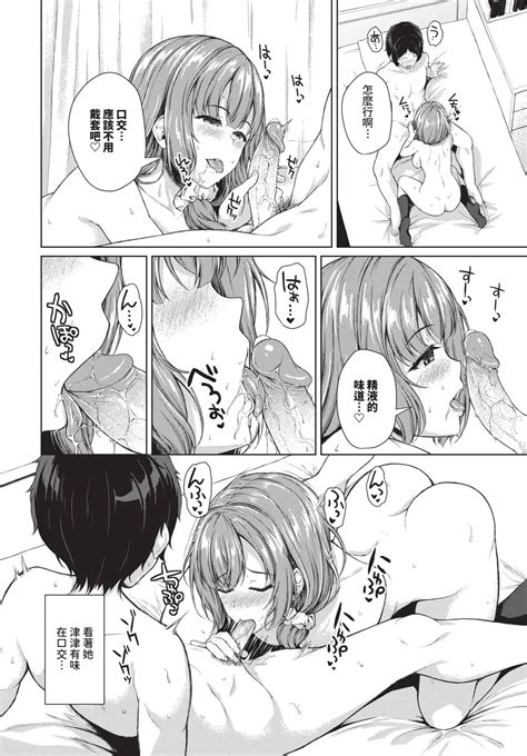 COMIC BAVEL Page Nhentai Hentai Doujinshi And Manga
