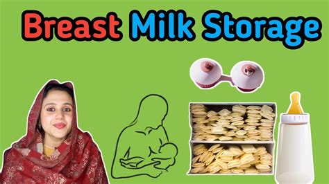 How To Store Breast Milk چھاتی کے دودھ کو کیسے ذخیرہ کیا جائے؟ स्तन के दूध को कैसे स्टोर करें