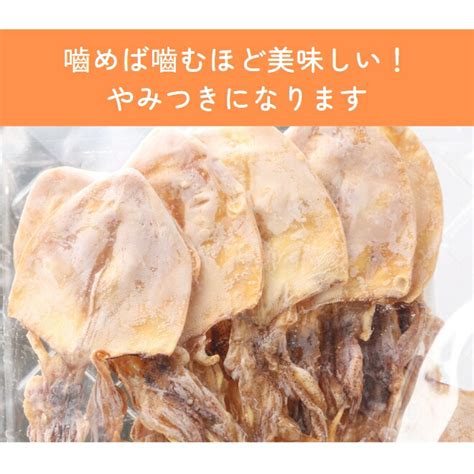 【楽天市場】【23日までp10倍～】 焼き剣先 いか スルメ 70g ケンサキイカ 焼剣先 けんさき イカ おつまみ 珍味 おやつ つまみ 無