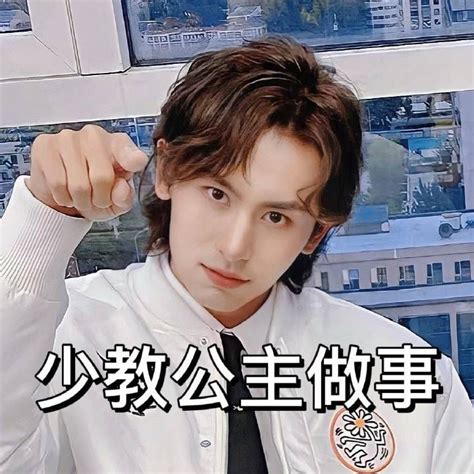 #Laopo💙 #NT=))) | Meme, Tiểu thuyết, Muối