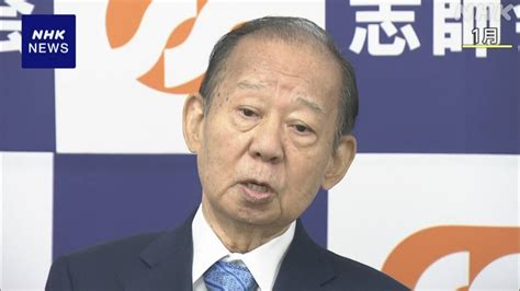 自民 二階元幹事長 “次の衆院選立候補せず” 岸田首相に伝達 Nhk政治マガジン