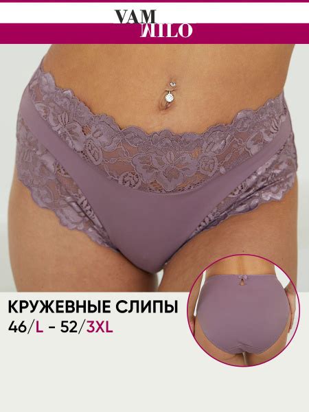Трусы слипы Anfen, 1 шт купить на OZON по низкой цене (1394714968)