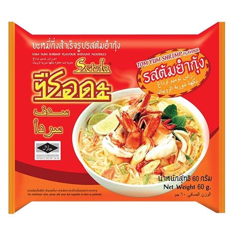 Loose Pack Maggie Siam Kerabu Maggie Mee Maggie Tomyam Instant