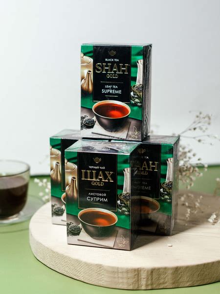 Чай чёрный ШАХ Gold Supreme 4 шт. по 90 гр. (03/25) №5 - купить с ...