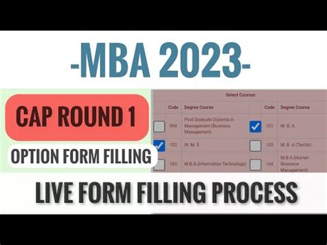 MBA CAP ROUND 1 OPTION FORM FILLING PROCESS 2023 HOW TO FILL CAP