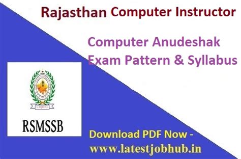 Rsmssb Computer Anudeshak Syllabus Pdf Exam Pattern