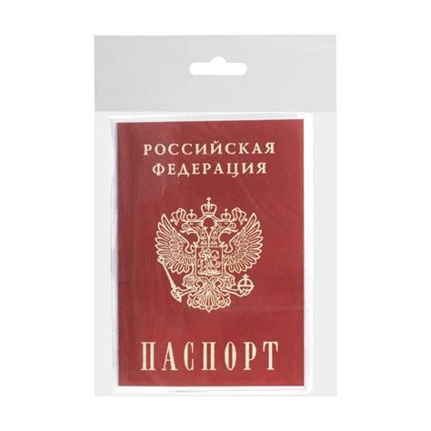Обложка-органайзер для паспорта, в ассортименте - купить в интернет ...