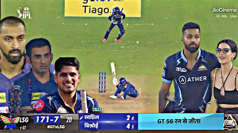 Gt Vs Lsg 51st Match Full Highlights Gujarat Titans Vs Lucknow Super