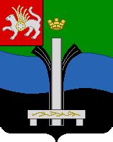 Герб лениногорска