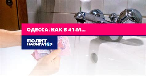 Одесса: Как в 41-м…