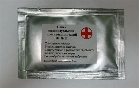 Chefi.by | Индивидуальный противохимический пакет ИПП-11