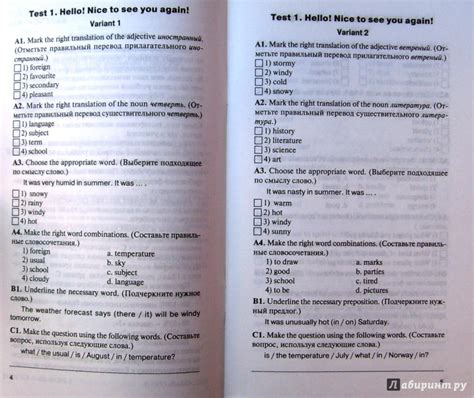 English Workbook 5 Класс Ответы Лапицкая 2014 - softrutemplate