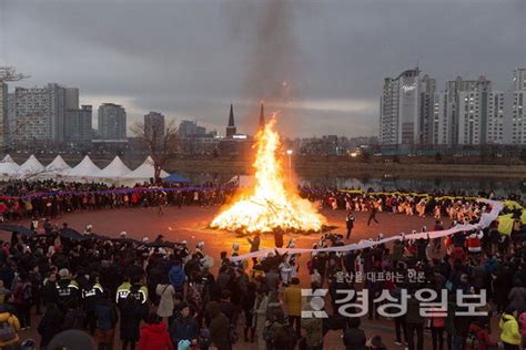 울산 곳곳서 다채로운 정월대보름 행사 울산일보