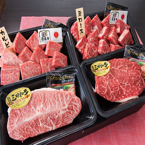 肉 牛肉 黒毛和牛 ギフト 肉ギフト 贈り物 残暑見舞い 敬老の日 敬老ギフト 食べ比べ 但馬牛 三田和牛食べ比べセット 四種 雅 焼肉セット