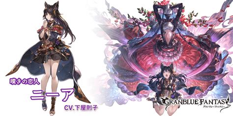 【グラブル】闇属性ssr ニーアの性能・評価・画像 詳細 きくまろgaming