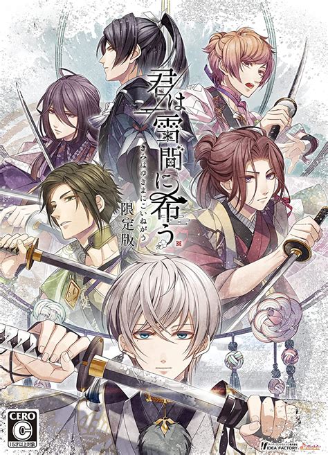 【全攻略】君于雪中希冀 官方中文版 哔哩哔哩