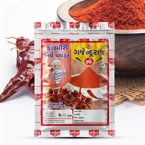 Red Kashmiri Chilli Powder G At Packet In Surat Id