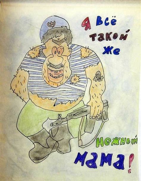 Дембель рисунок (48 фото)