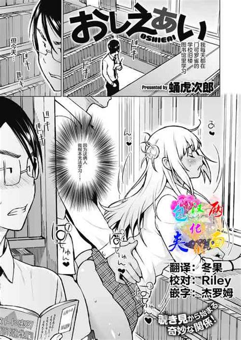 Artist Sanagi Torajirou Popular Nhentai Hentai Doujinshi And Manga