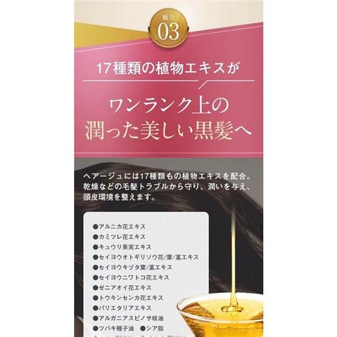 ヘアージュ ボタニカル スパークリング シャンプー オーガニック 成分 配合 ノンシリコン 高濃度炭酸 で ワンランク上の美しい黒髪へ