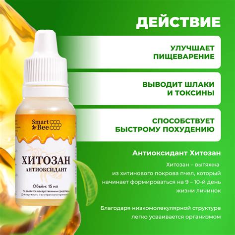 Официальный интернет-магазин Smart Bee (Смарт би) доставка по всей России