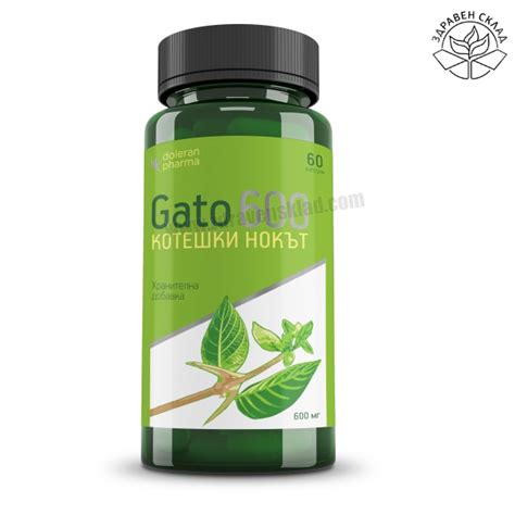 Gato 600 Котешки нокът 600 мг капсули - Doleran Pharma - Здравен склад