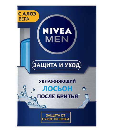 NIVEA MEN Protect & Care лосьон после бритья