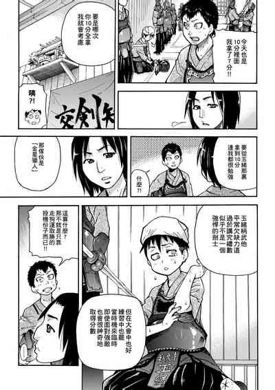 Peace Hame Jou Nhentai Hentai Doujinshi And Manga