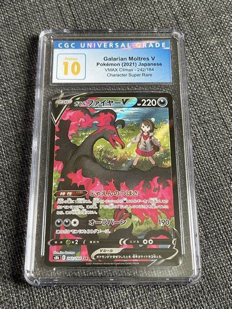 Mavin CGC PRISTINE 10 Galarian Moltres V Pokemon VMAX Climax Japanese