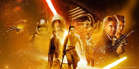 Фильм Звёздные войны: Пробуждение силы (2015) смотреть онлайн в хорошем ...