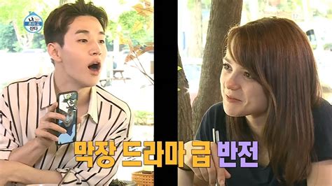 HOT I ll introduce my brother 나 혼자 산다 20190802 YouTube