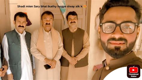 Cousin Rehman Balu K Waleema Py Bht Enjoy Kia YouTube