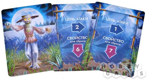 Эволюция волшебных тварей | Купить настольную игру в магазинах Hobby Games