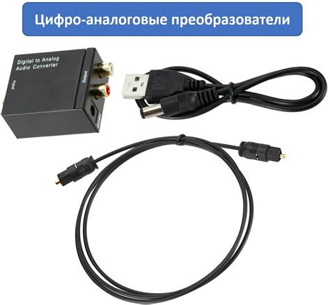 Цифро-Аналоговый Преобразователь Ifi Audio Zen Air Dac Купить В Москве ...