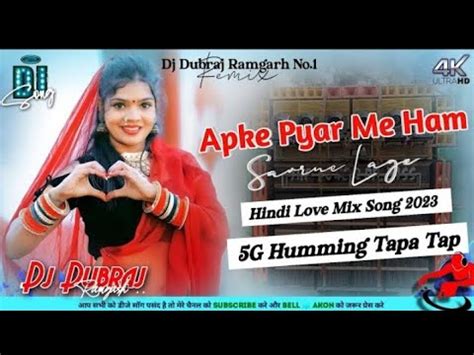 Apke Pyar Me Ham Savrne Lage Hindi Love Mix Song Humming Tapa