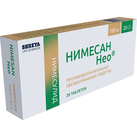 Нимесан Нео таблетки 100мг 20шт — купить в интернет-аптеке OZON ...