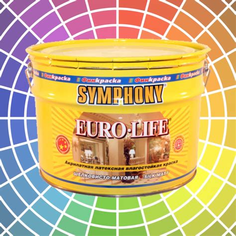 Краска SYMPHONY Euro-Life для влажных помещений база A 9 л купить по ...