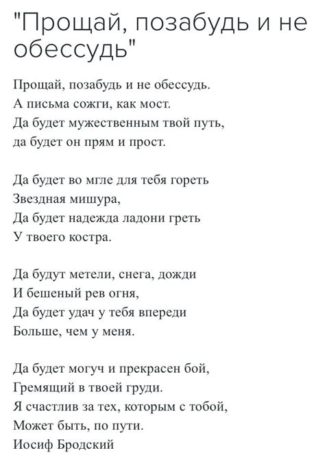 Pin von Elena Margo auf Любовь...