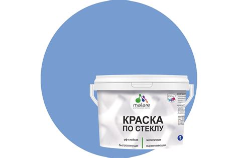 Краска по стеклу и керамике MALARE для декора и творчества, акриловая ...