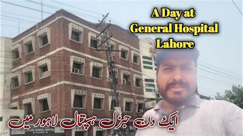 Lahore General Hospital Vlog Paao G Youtube