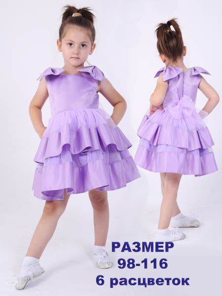 Платье праздничное 98 платье сиреневое нарядное платье 98 праздничное ...