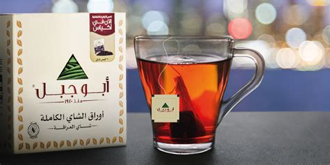 Abu Jabal Tea شاي أبو جبل Abujabalksa Twitter