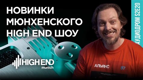 НОВОСТИ HI-FI | МУЗЫКАЛЬНЫЕ ВИДЕО | ПЛЕЙЛИСТ НЕДЕЛИ | РОЗЫГРЫШ ВИНИЛА ...