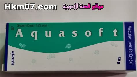 Aquasoft Cream Youtube