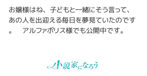 お帰りなさいませ、お父様。