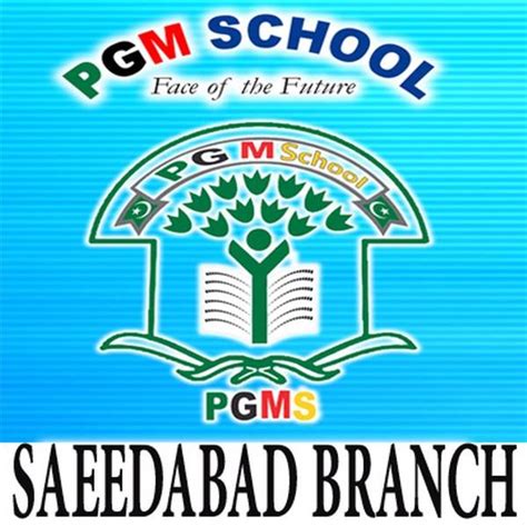pgm schoolsaeedabad branch