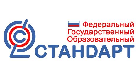Школьная планета : ФГОС НОО