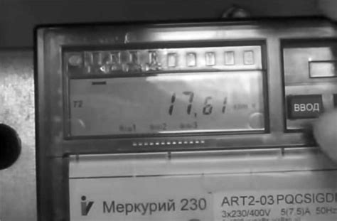Как снимать показания с нового электросчетчика