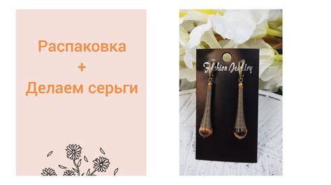 Тигровый глаз, жемчуг, лава. Распаковка. + Серьги из тигрового глаза ...