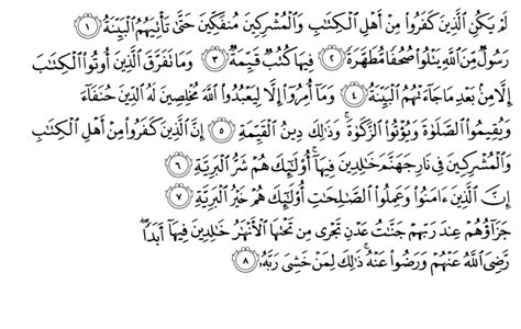 Surat Al Bayyinah Cikal Amri Myp Religion